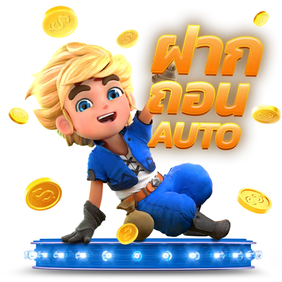 สล็อต ค่าคอม สูง